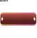 Loa SONY SRS-XB32 8